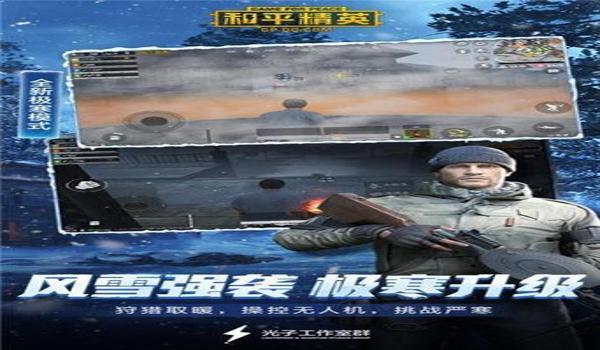 绝地求生无后辅助会封吗（使用绝地求生无后辅助的风险有哪些？）
