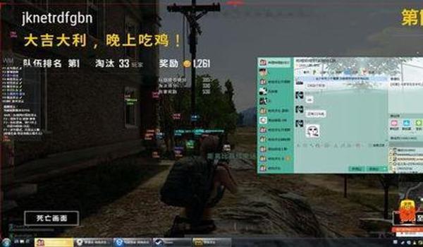 绝地求生一直网络延迟检测怎么办（关闭防火墙和杀毒软件对绝地求生网络延迟的影响是什么？）