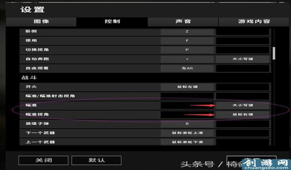 pubg预设怎么取消（如何在绝地求生中找到预设设置选项？）