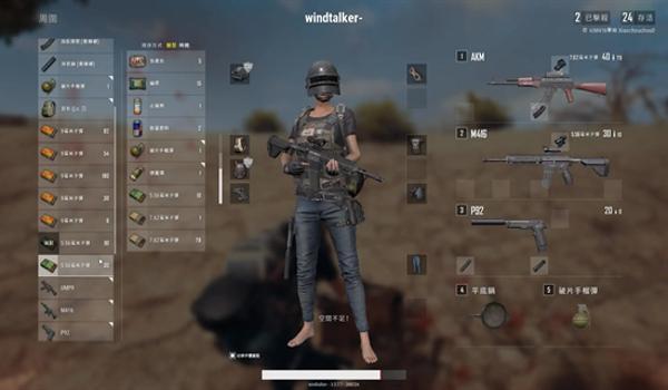 绝地求生手游pc辅助器怎么用（绝地求生手游pc辅助器的安装步骤是什么？）
