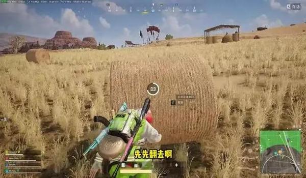 pubg怎么知道别人在哪打你（如何使用耳机提高在绝地求生中辨别敌人位置的能力？）