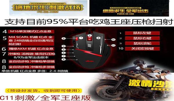 绝地求生的辅助瞄准功能怎么开（如何在绝地求生中找到辅助瞄准的设置选项？）