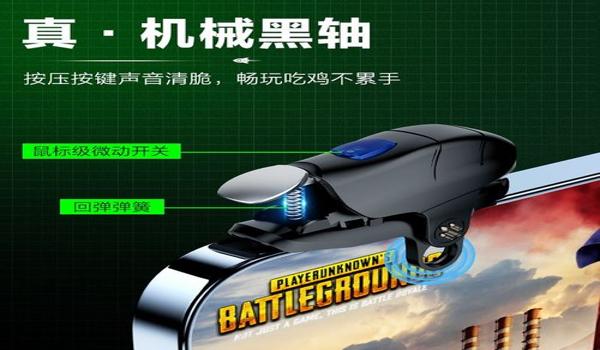 吃鸡辅助器怎么压枪