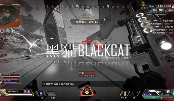 apex怎么关闭辅助瞄准