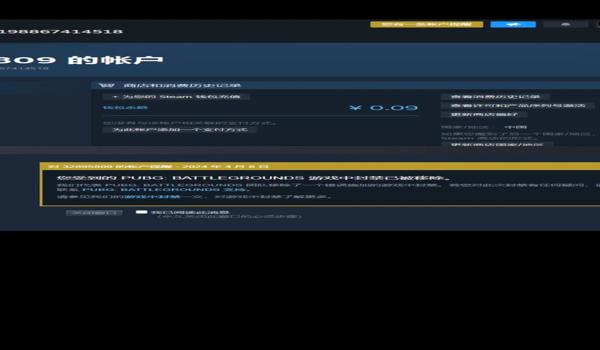 PUBG开什么辅助不会封号