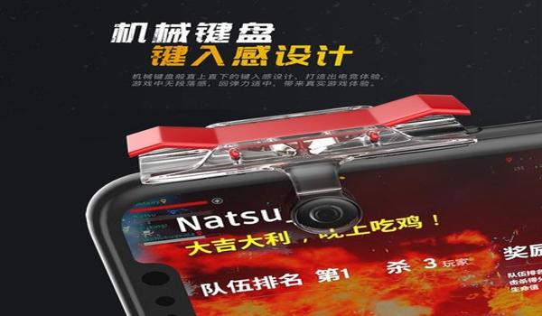 绝地求生辅助颜色怎么改