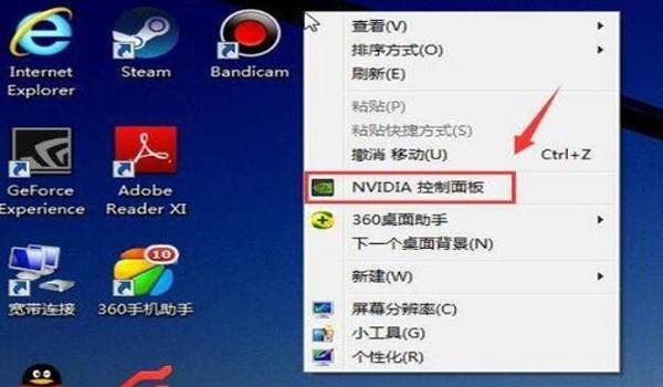 绝地求生辅助远程怎么用（如何设置绝地求生辅助远程功能？）