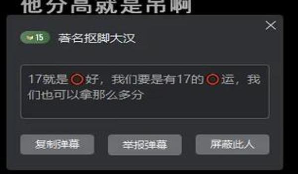 虎扑绝地求生论坛辅助怎么开