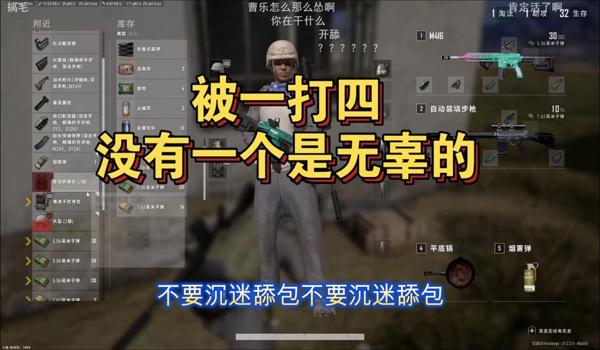 pubg一顿一顿的是怎么回事（《绝地求生》卡顿的主要原因有哪些？）