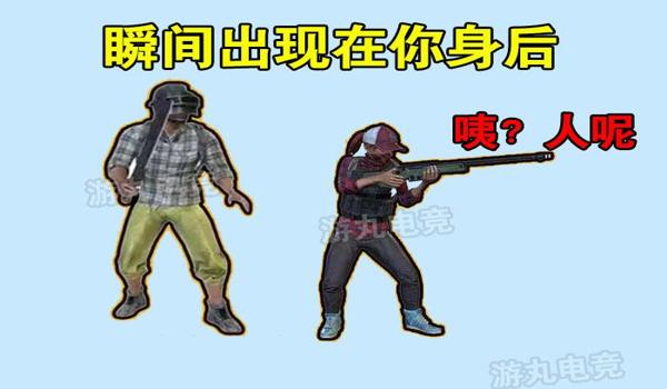 写绝地求生外挂犯法吗