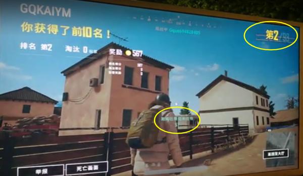 绝地求生外挂还是怎么多