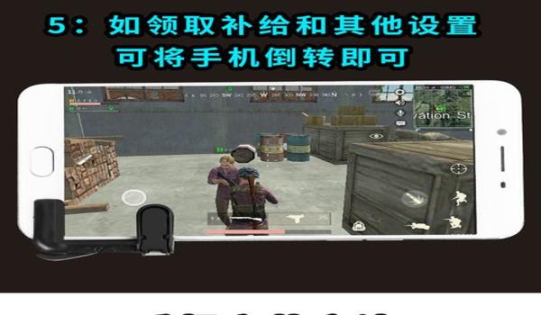绝地求生辅助怎么锁头
