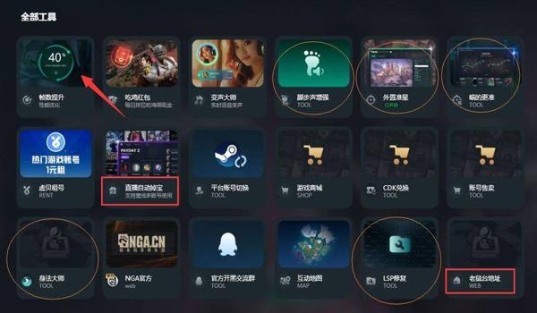 steam绝地求生有外挂吗（绝地求生中外挂的种类有哪些？）