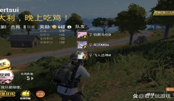 绝地求生东南亚服都是什么人