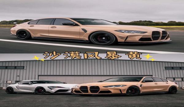 沙漠风暴有特效吗