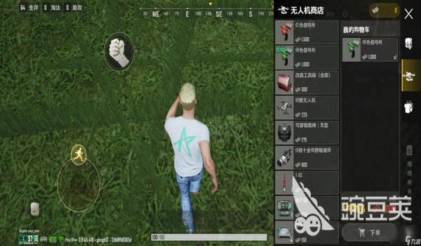 绝地求生怎么自动拾取物品