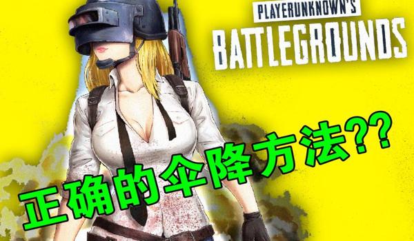 绝地求生gm辅助进去没反应怎么办