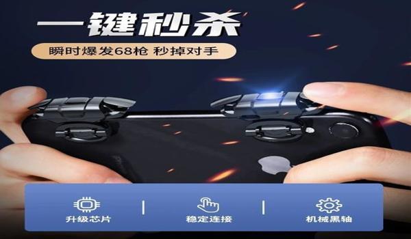 绝地求生最安全的辅助是什么（绝地求生最安全的辅助工具有哪些特点？）
