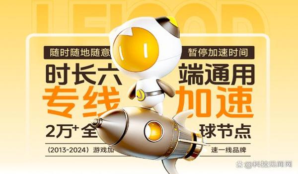 绝地求生f1加速辅助怎么用