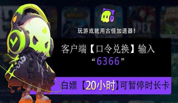 绝地求生如何代理辅助服务器（如何选择合适的代理服务器进行绝地求生辅助？）