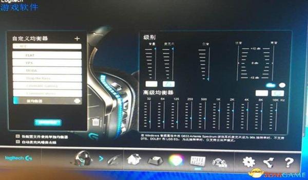 绝地求生有外挂声音吗