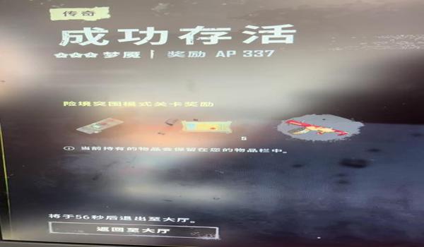 pubg有什么辅助滤镜（《绝地求生》中有哪些常用的辅助滤镜设置？）
