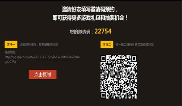 绝地求生免费辅助封号吗安卓（绝地求生免费辅助的使用风险有哪些？）