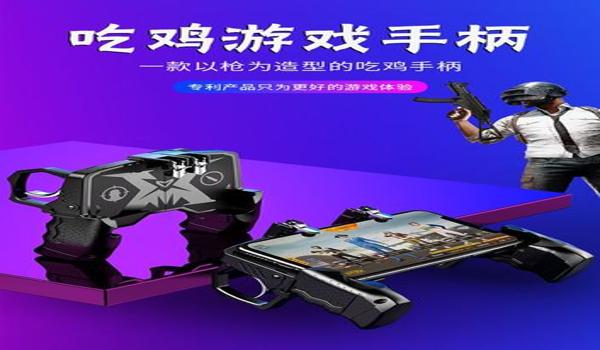 绝地求生压枪辅助插件怎么用