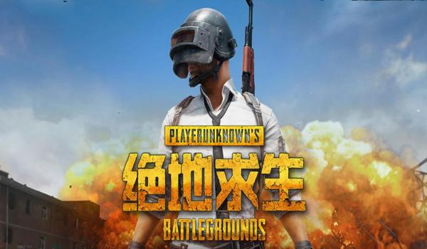 pubg画面怎么设置看人最清楚