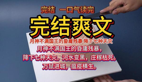 绝地求生瘟疫辅助怎么开（绝地求生瘟疫辅助的开启步骤是什么？）