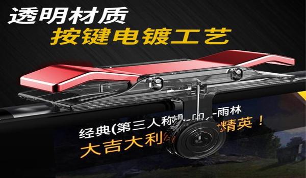 绝地求生教学辅助怎么用