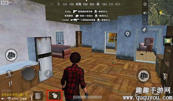 绝地求生手雷如何取消