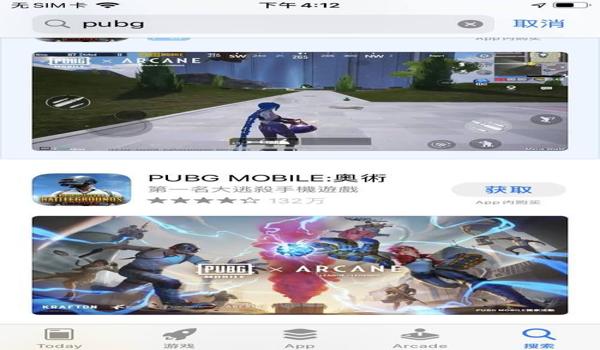 ios绝地求生辅助好用吗（ios绝地求生辅助工具的功能有哪些？）