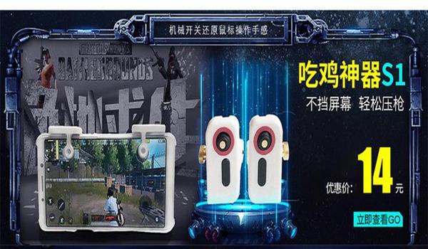 绝地求生右侧按键辅助怎么用（如何在《绝地求生》中设置右侧按键辅助功能？）