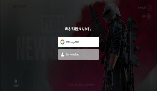 绝地求生手游苹果辅助怎么下载（如何找到绝地求生手游苹果辅助的下载链接？）