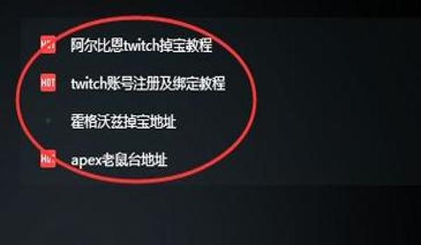 老鼠台twitch怎么进去（如何创建twitch账户以进入老鼠台？）