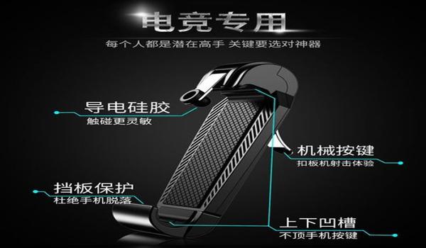 绝地求生怎么开启全自动开枪
