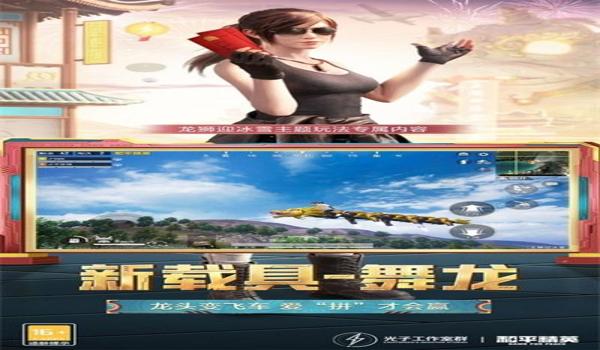 绝地求生瑶妹辅助怎么开的（如何在绝地求生中设置瑶妹辅助功能？）