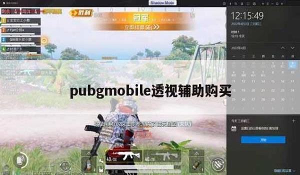 pubg外挂举报有用吗