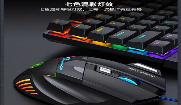绝地求生物品发光怎么关闭