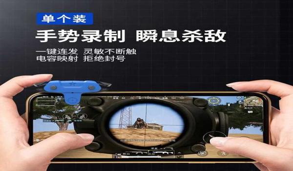 绝地求生辅助器怎么装