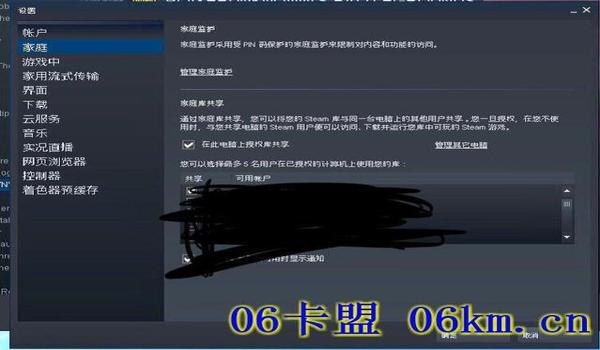 绝地求生屏幕辅助红点怎么关