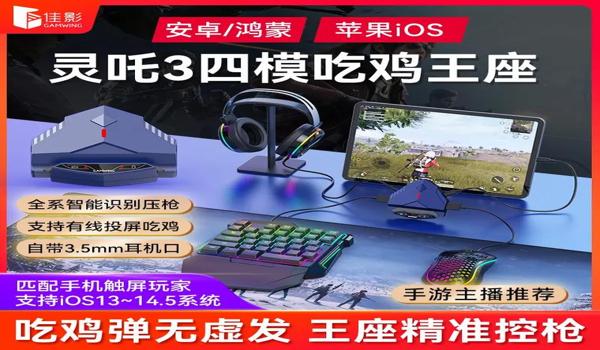 怎么识别绝地求生外挂