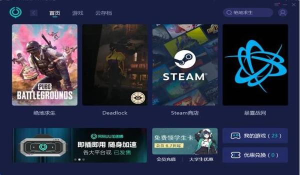 绝地求生cc辅助怎么调（在绝地求生中使用辅助工具的合法性如何？）