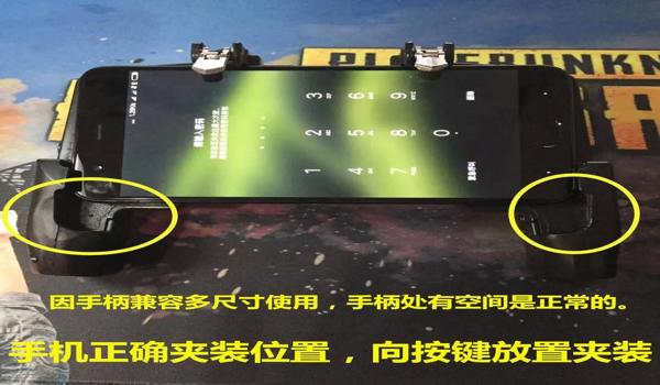 绝地求生压枪上下抖动怎么解决