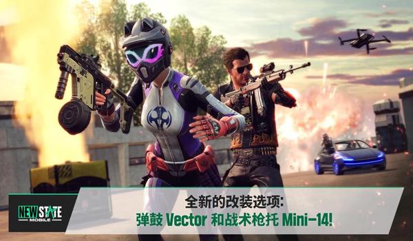 绝地求生未来之翼用什么加速器（绝地求生未来之翼的加速器选择有哪些推荐？）