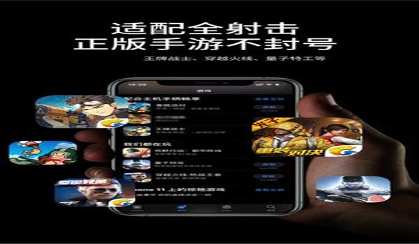 手机绝地求生游戏辅助怎么用