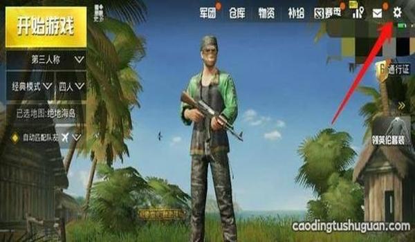 手机绝地求生辅助怎么root（手机绝地求生辅助工具的root过程有哪些步骤？）