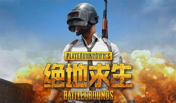 绝地求生gm辅助怎么用不了
