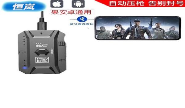 绝地求生辅助下单怎么用